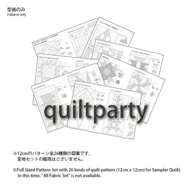 Yoko Saito Sampler 12cm set patrons 26 blocs