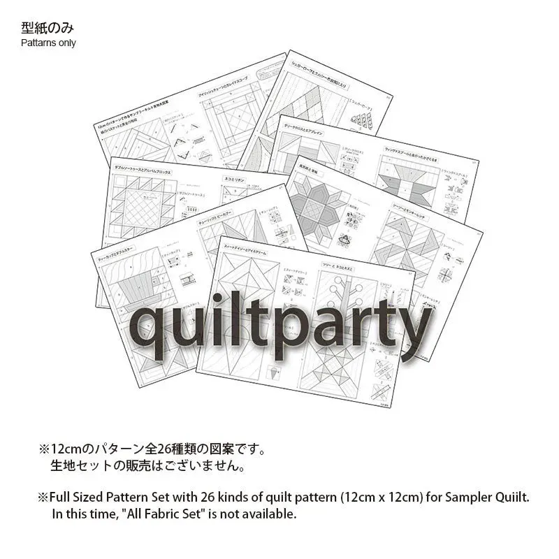 Yoko Saito Sampler 12cm set patrons 26 blocs