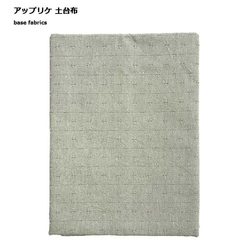Yoko Saito Sunbonnet Sue set tissus tapisserie appliqué