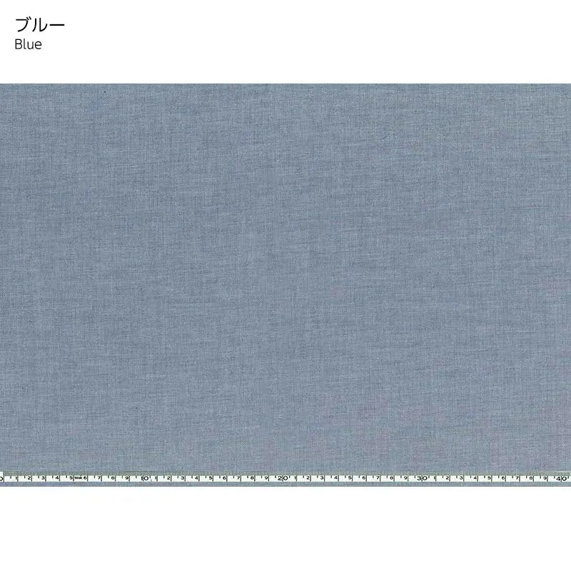 Yoko Saito chevron tissu coton bio kaki 108 cm au mètre