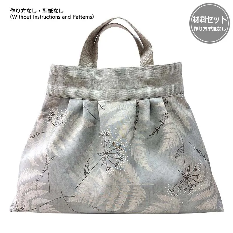 Yoko Saito Granny Bag kit sac tissu sans patron