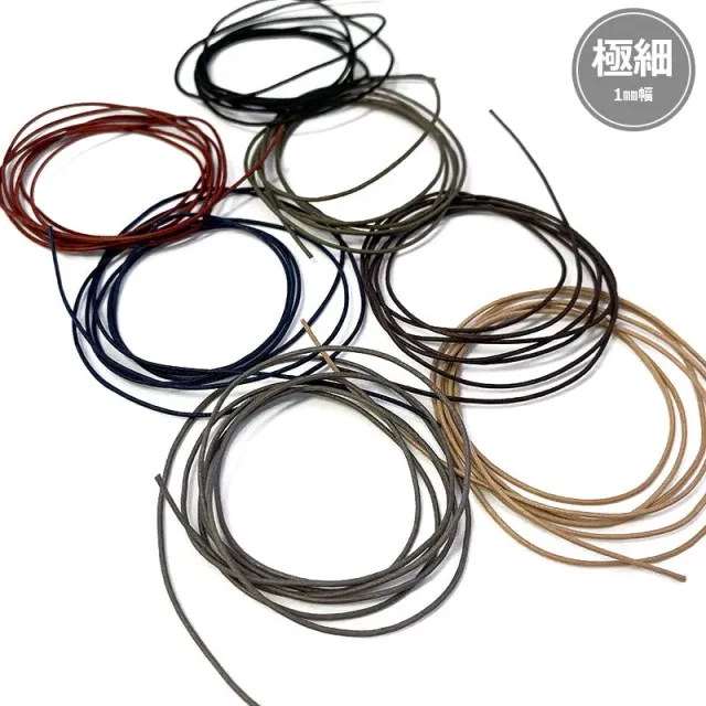 Yoko Saito cordon ciré ultra-fin 1mm noir au 10cm