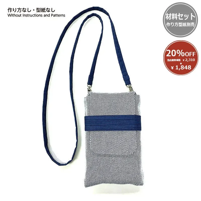 Yoko Saito My Precious Bag Sacoche kit couture bleu marine