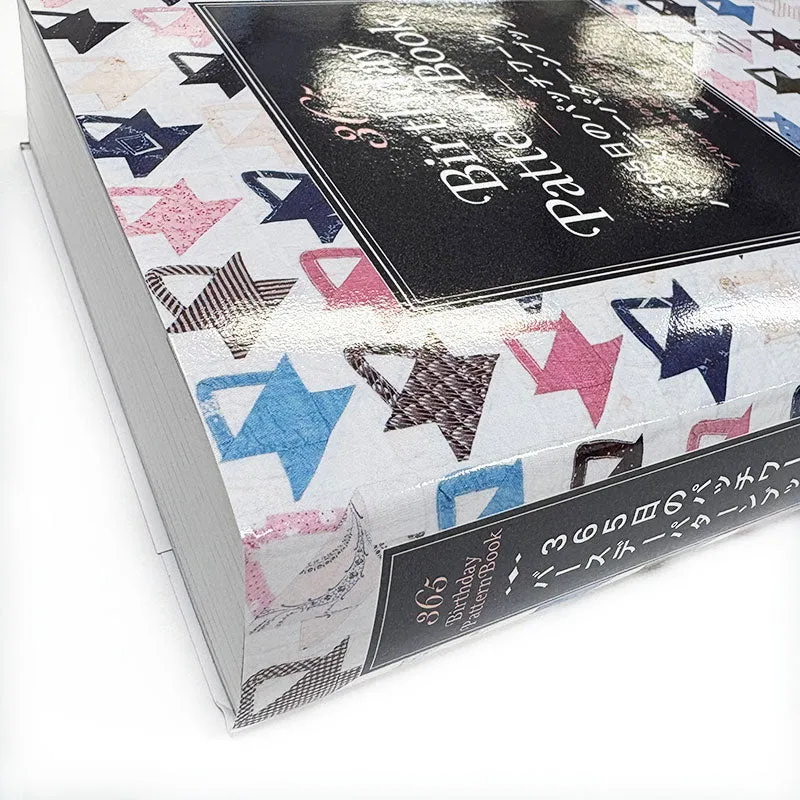Yoko Saito 365 Days livre patchwork birthday patterns 366 blocs