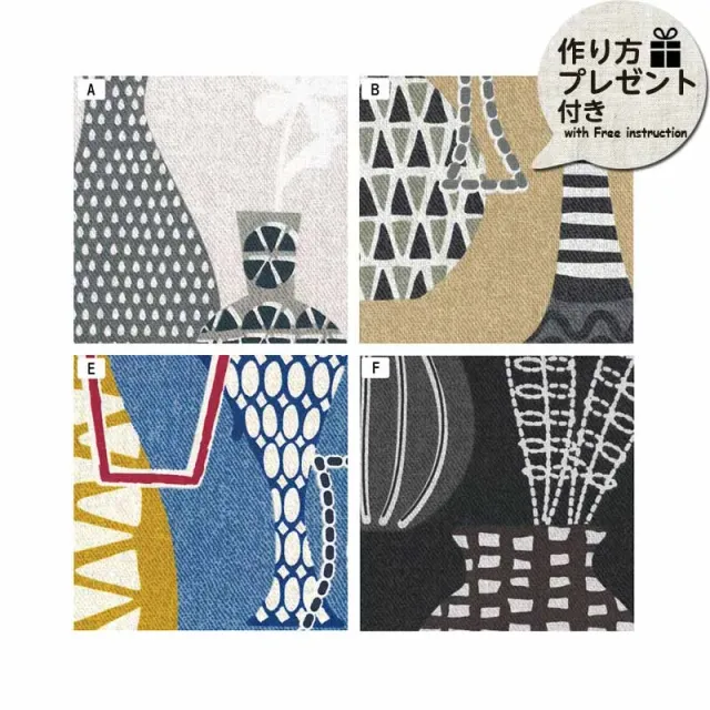 Yoko Saito 10731 tissu coton au mètre oxford vases coloris A