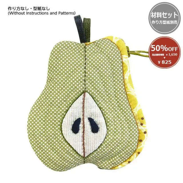 Yoko Saito Pear Pouch kit pochette poire 11x12 cm