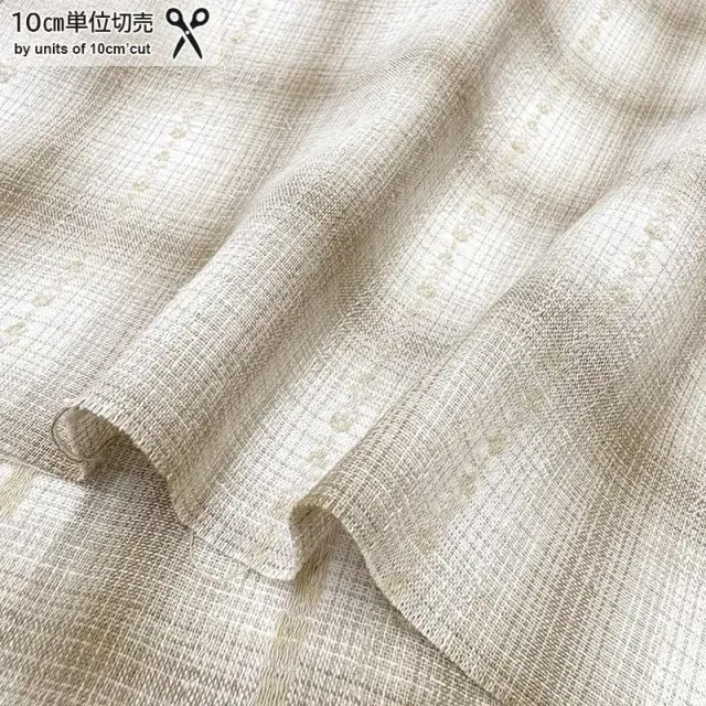Yoko Saito 2026-04-A09 tissu carreaux coton au mètre beige