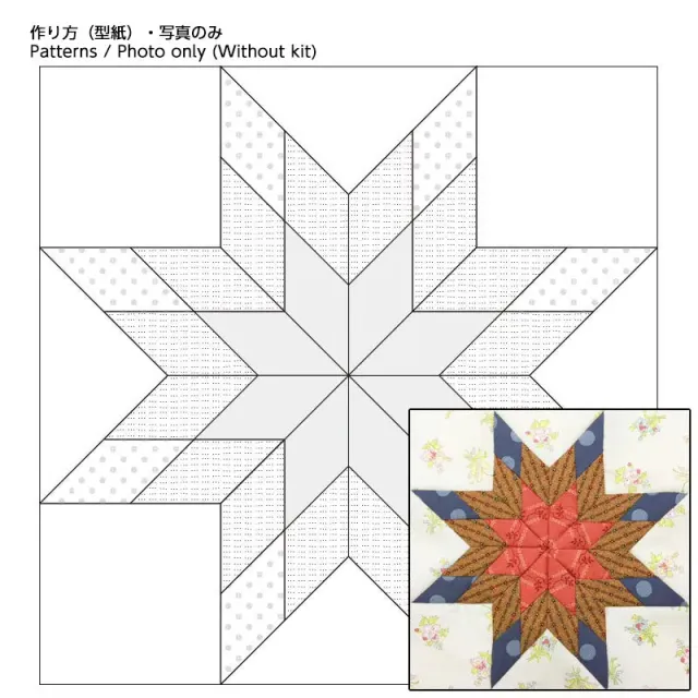 Yoko Saito Sampler Beginner 1 patron couture Virginia Star 25 cm