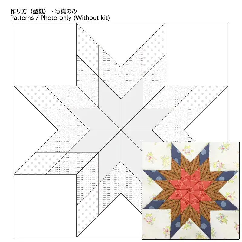 Yoko Saito Sampler Beginner 1 patron couture Virginia Star 25 cm