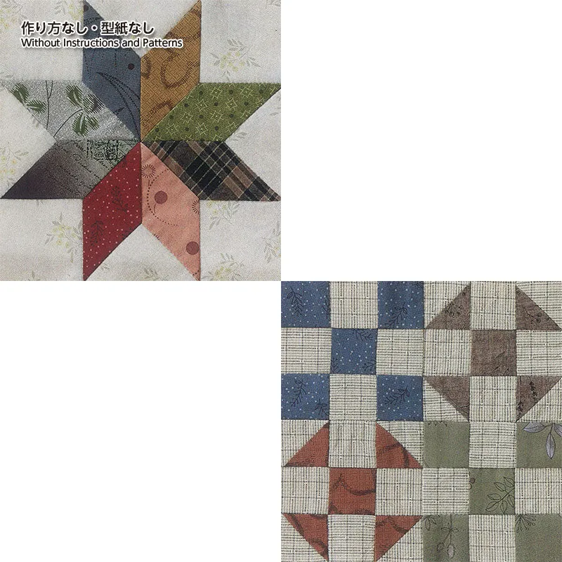 Yoko Saito 20 Sampler Quilt set tissus 20 blocs