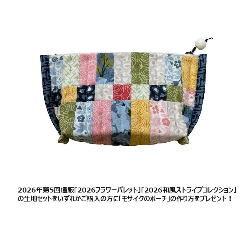 Yoko Saito 2605 Stripe Collection tissu rayé 6 coupons indigo