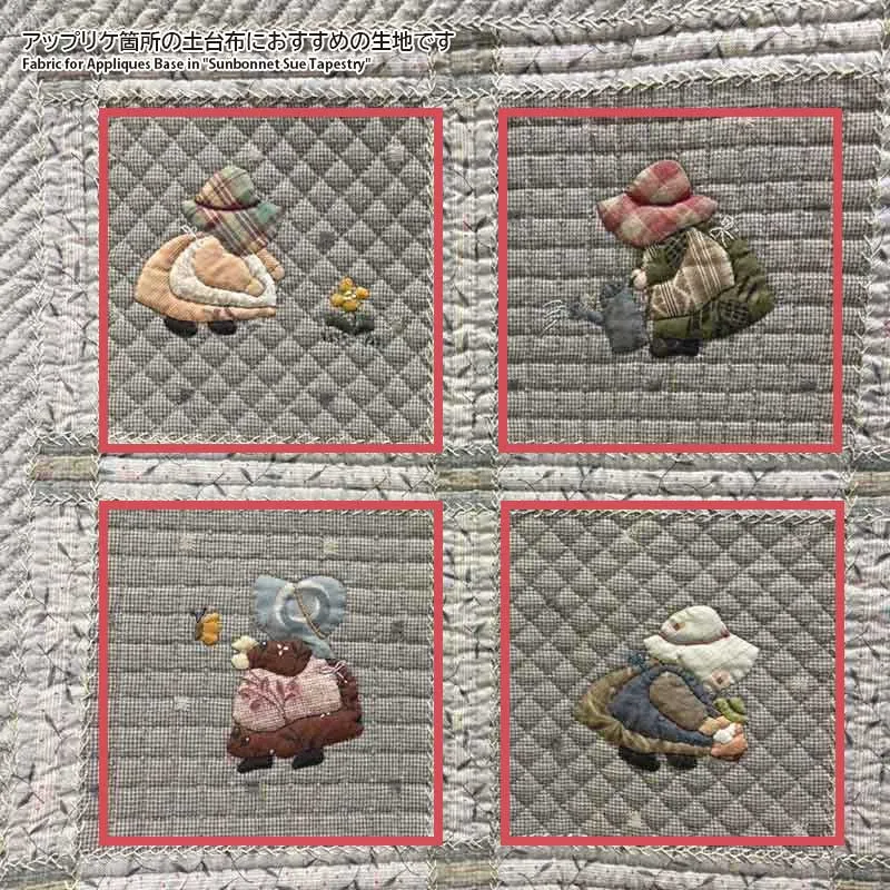 Yoko Saito Sunbonnet Sue tissu appliqué coton 100x110cm