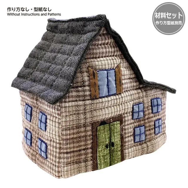 Yoko Saito 3D Lodge kit maison tissu patron japonais