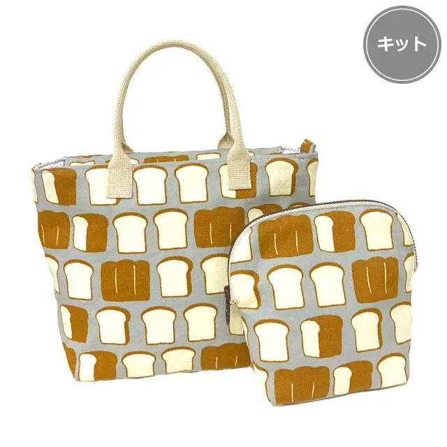 Yoko Saito White Bread kit sac isotherme et pochette