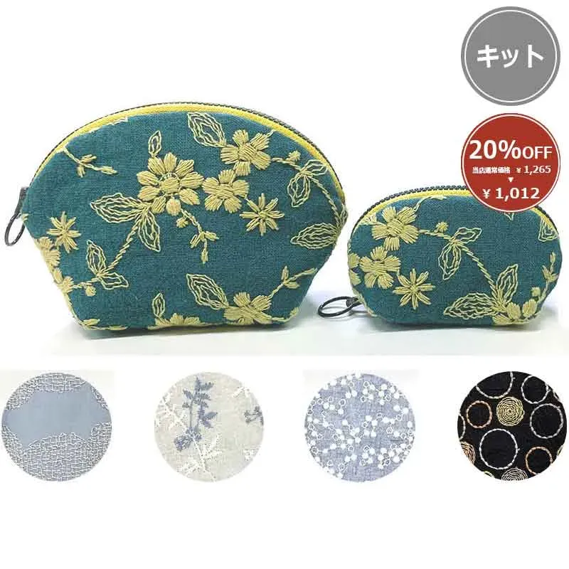 Yoko Saito kit pochette ronde brodée fleur verte grande + petite
