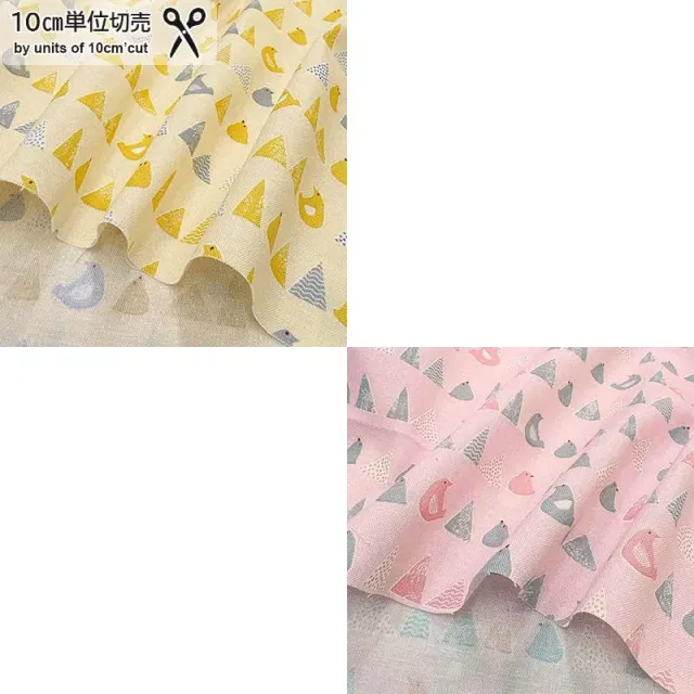 Yoko Saito web2603-A04 tissu coton poussin au mètre