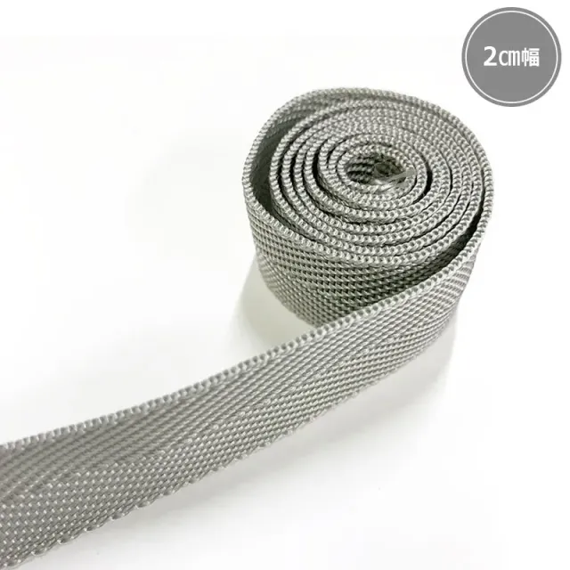 Yoko Saito B1-20 ruban chevron nylon gris 2cm au mètre