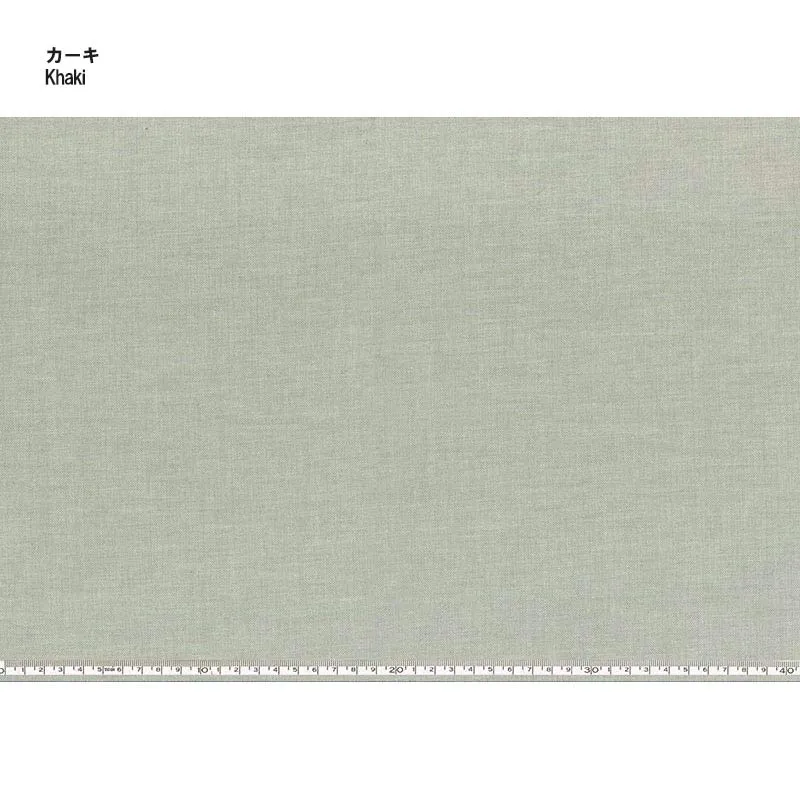 Yoko Saito chevron tissu coton bio kaki 108 cm au mètre