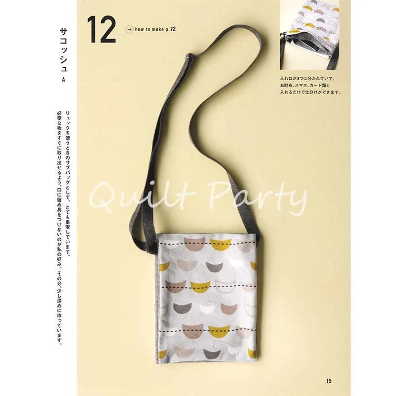 Yoko Saito Sacoche kit couture sac 20x25 cm sans notice