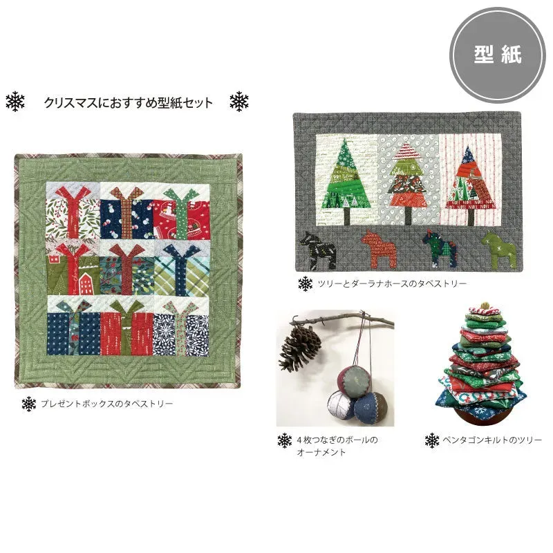 Yoko Saito Christmas Works patron Noël lot 4 ouvrages