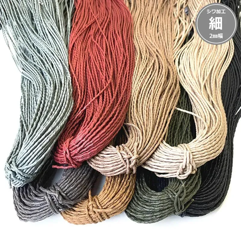 Yoko Saito cordon ciré fin 2mm noir au mètre