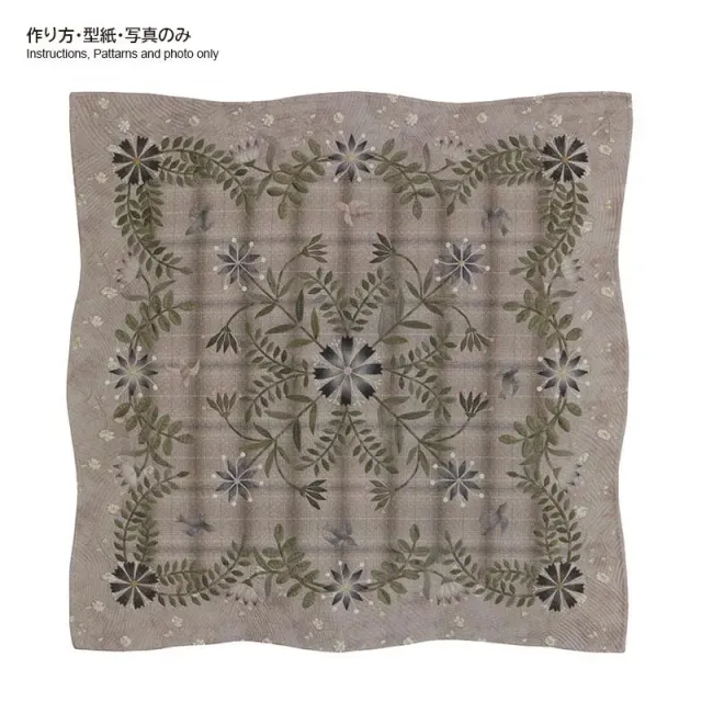 Yoko Saito Life in Nature patron patchwork 117 cm