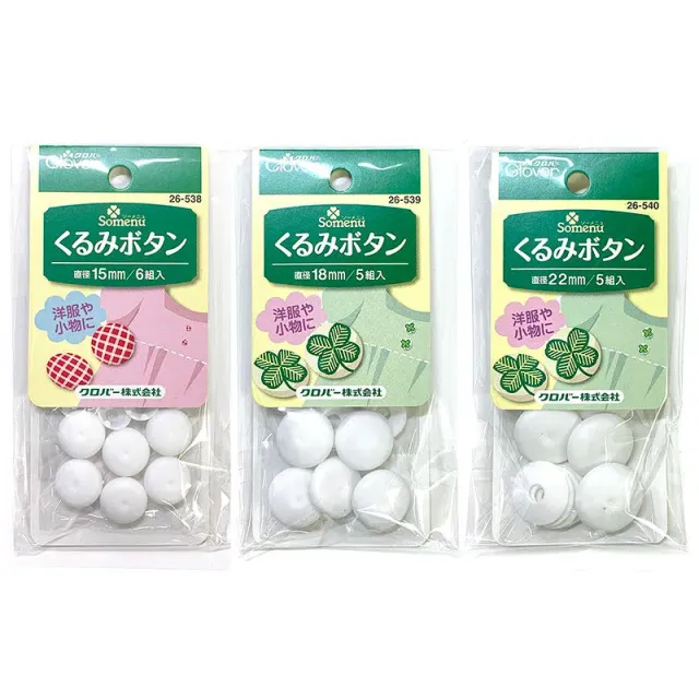 Yoko Saito bouton à recouvrir plastique lot polypropylène