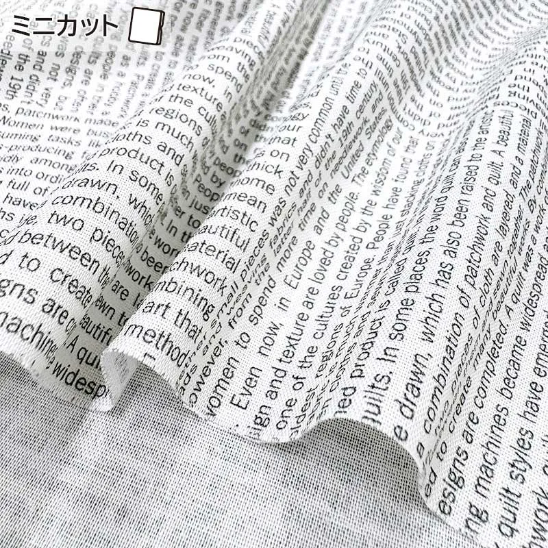 Yoko Saito 2026-05-A14 coupon coton lettres 33x35cm