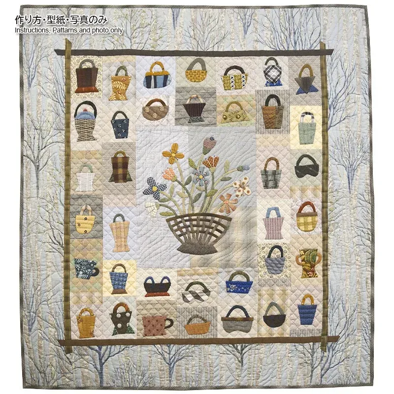 Yoko Saito Free Basket Tapestry patron quilt 95x88 cm