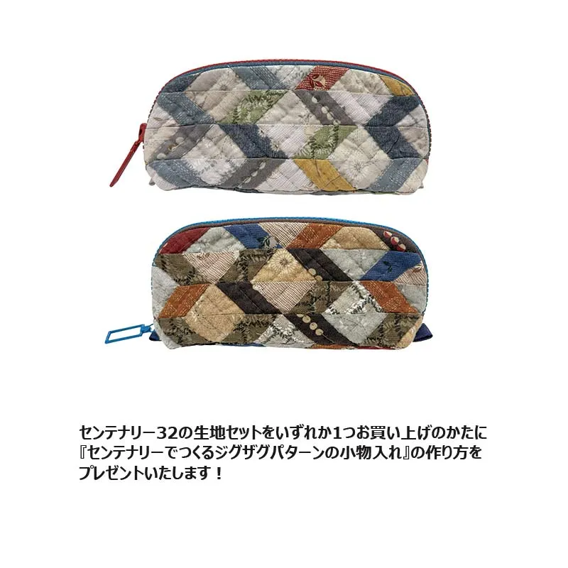 Yoko Saito Centenary 32 lot 8 tissus coton base