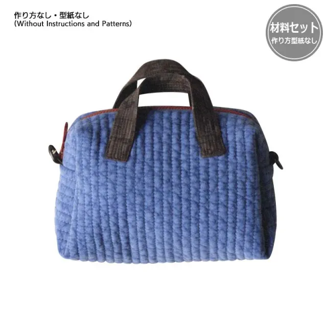 Yoko Saito Mini Boston Bag A kit sac matelassé