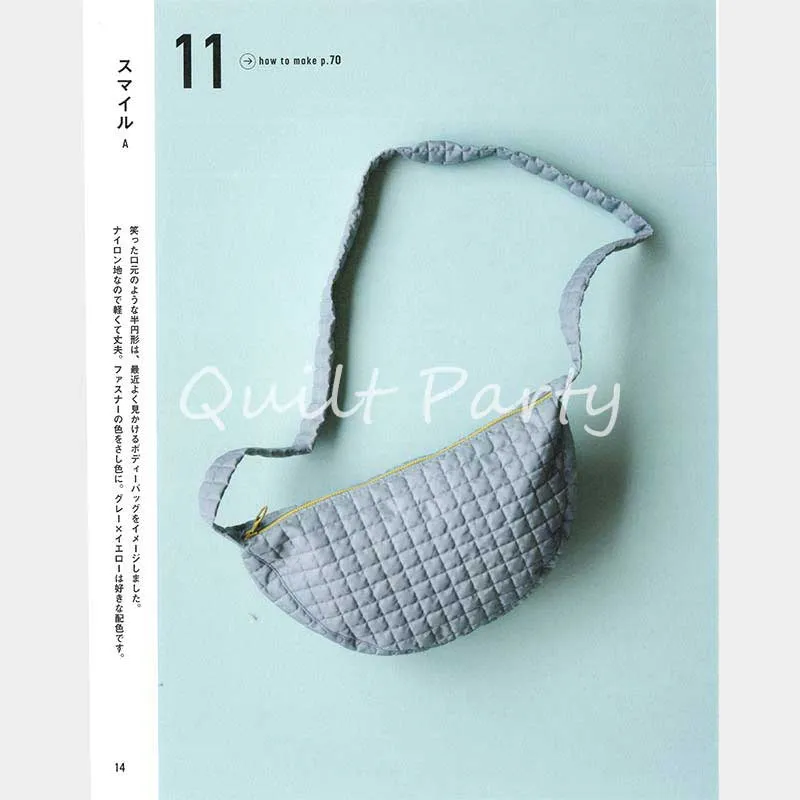 Yoko Saito My Favorite 15 Smile A kit couture gris