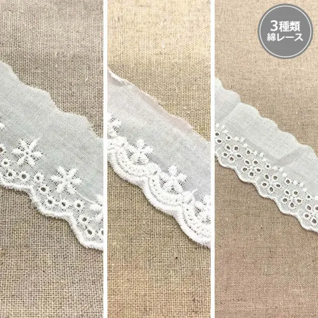 Yoko Saito M79 dentelle coton blanc 16 mm au mètre