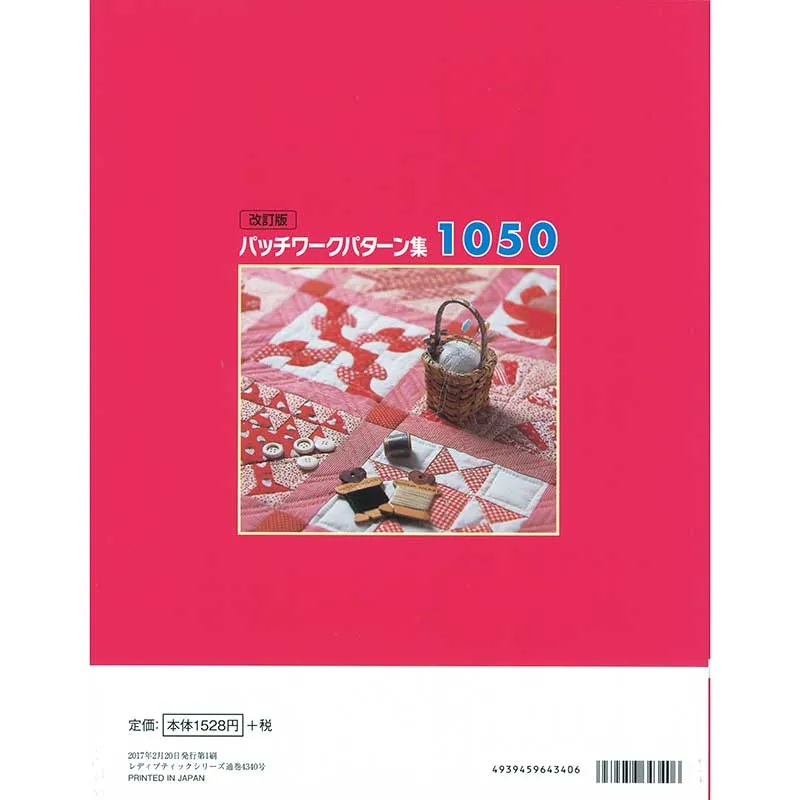 Yoko Saito 1050 livre quilt patchwork 246 pages