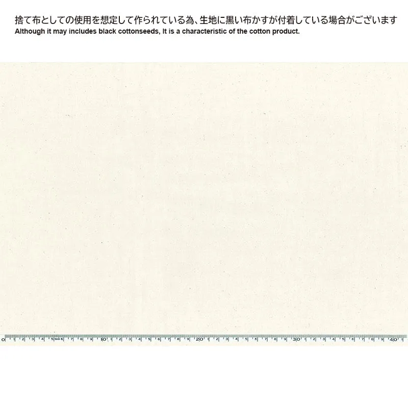 Yoko Saito Compass tissu coton renfort fin au mètre
