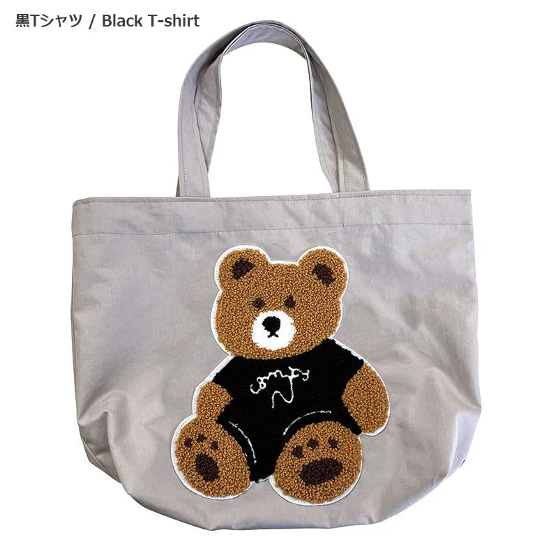 Yoko Saito Bear Lunch Bag kit sac repas appliqué ours