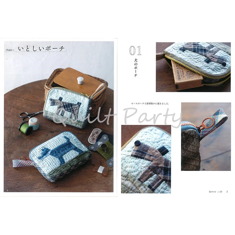 Yoko Saito Little Things on the Palm livre patchwork 96 p