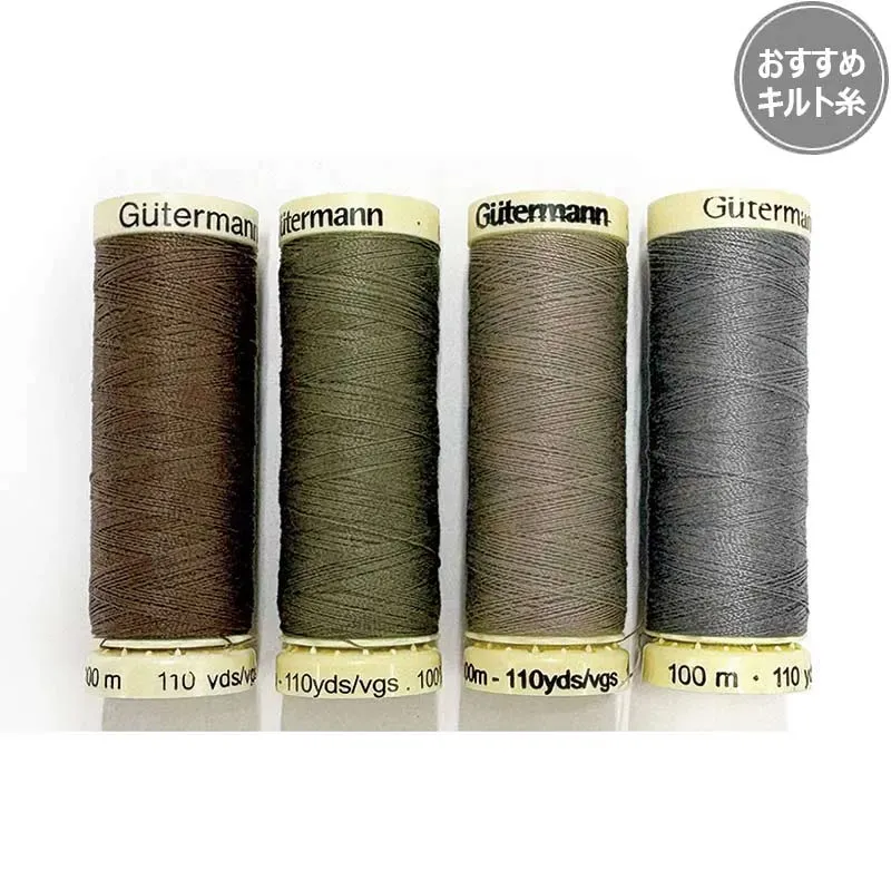 Yoko Saito fil machine tissu nylon 100 m marron