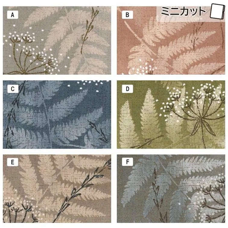 Yoko Saito Centenary 31 10680 coupon tissu coton fougères 33x35cm