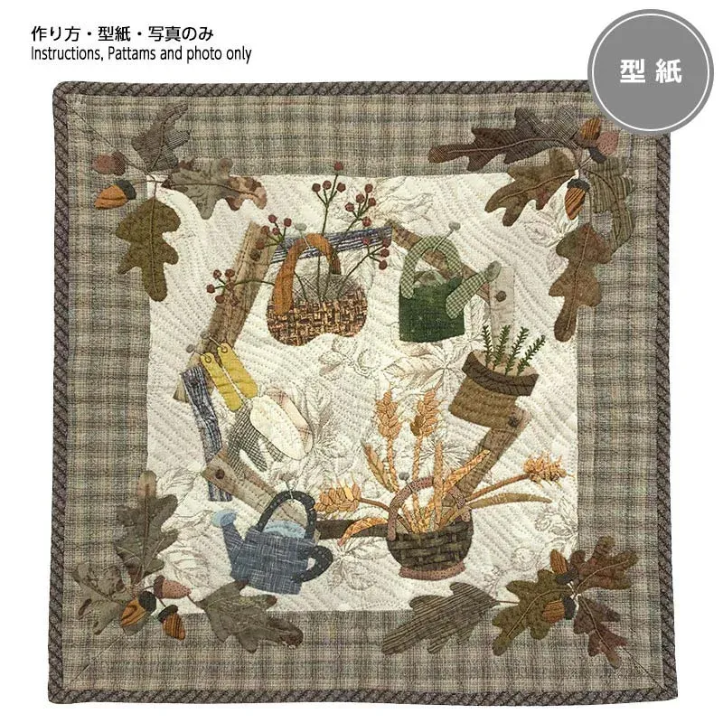 Yoko Saito Harvest patron tapisserie appliqué 40 cm