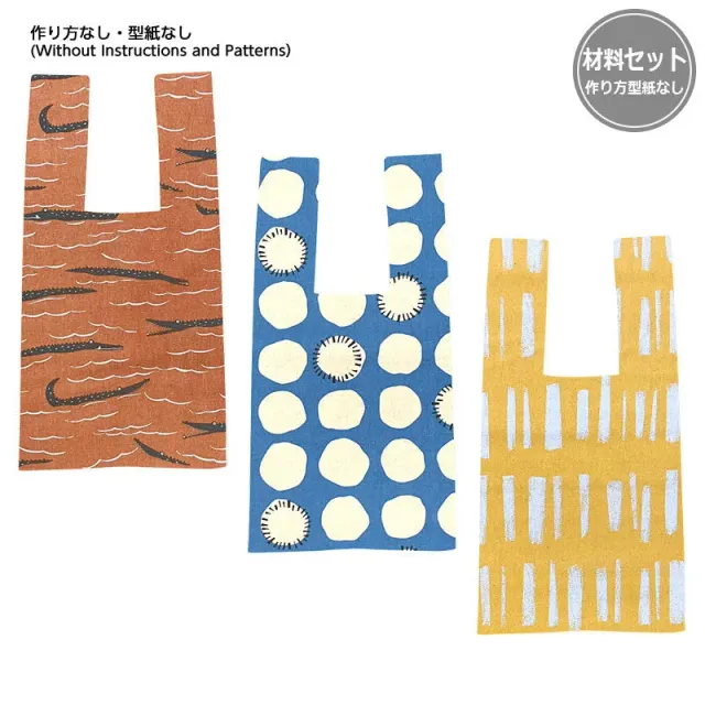 Yoko Saito Mini Bag kit sac à coudre crocodile lin coton