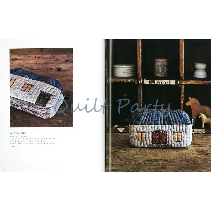 Yoko Saito I Love Houses livre patchwork 26 maisons
