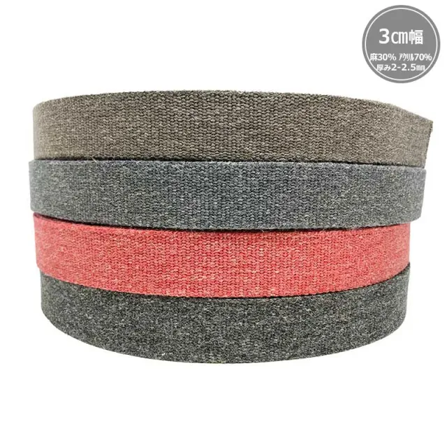 Yoko Saito sangle lin acrylique 3 cm chocolat au 10 cm
