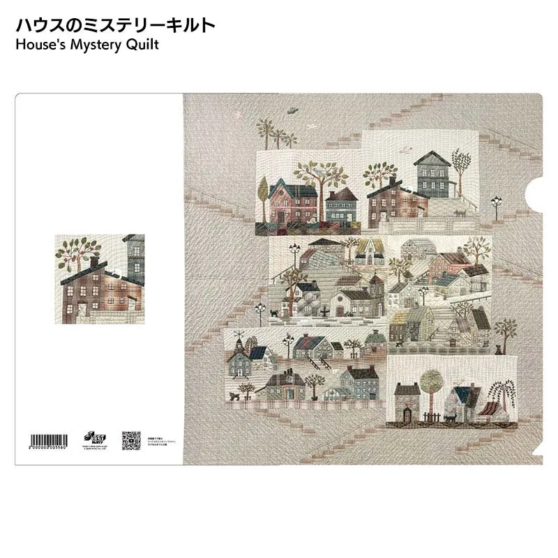 Yoko Saito House Mystery Quilt chemise A4 plastique transparent