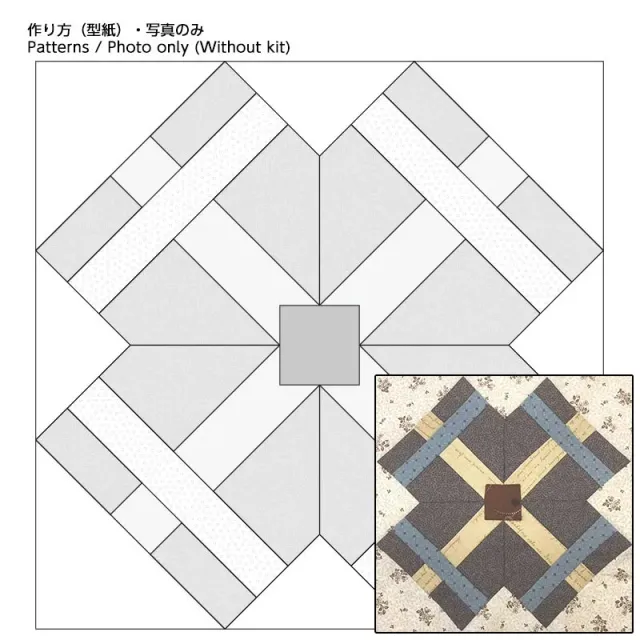 Sampler Quilt Beginner 5 Big Cross patron taille réelle 25 cm