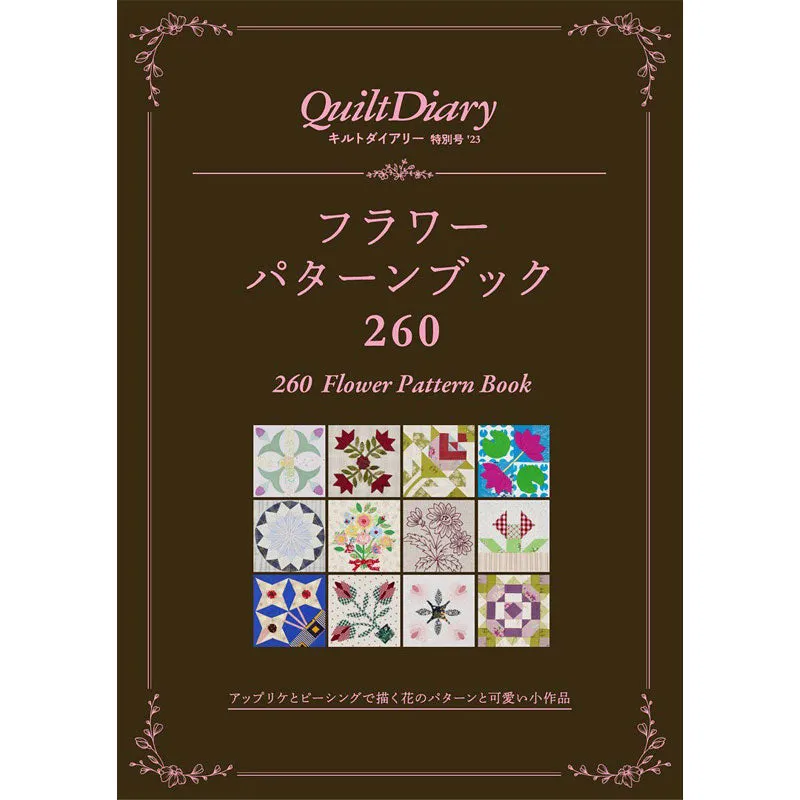 Quilt Diary 2023 Yoko Saito livre 260 motifs fleurs