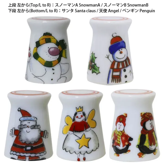Yoko Saito dé porcelaine Arita Noël pièce unique
