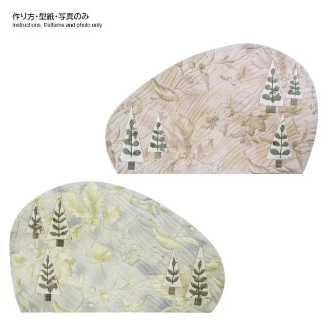 Yoko Saito Tree Placemat patron set de table 25x41,5 cm
