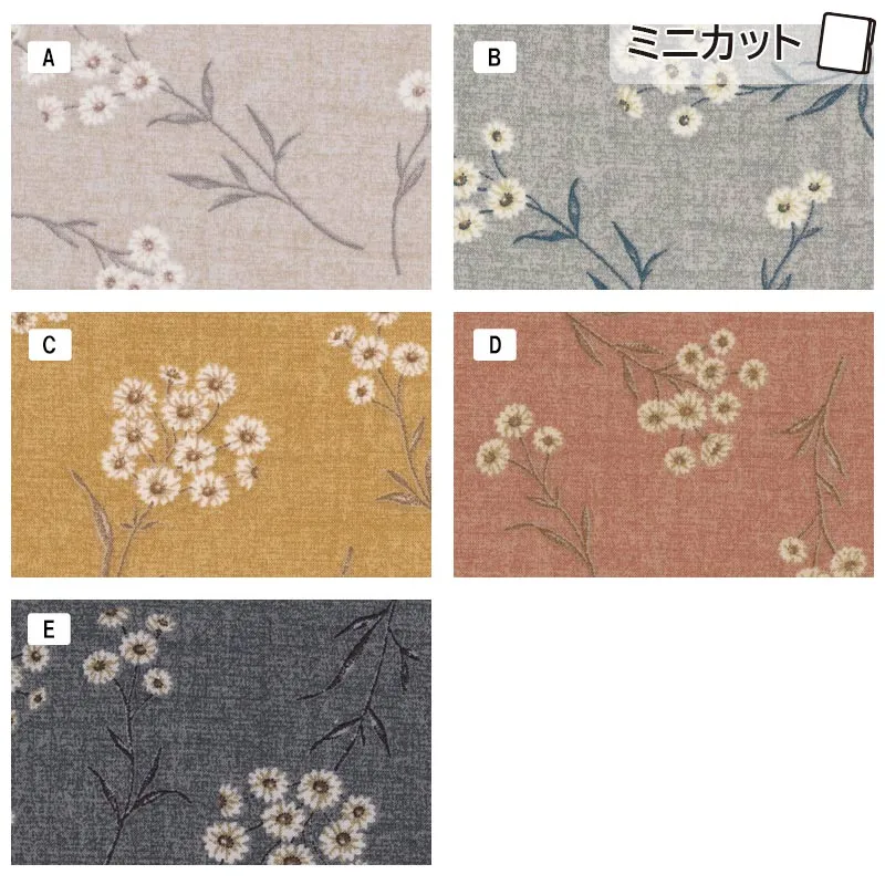 Yoko Saito Centenary 32 10746 tissu coton 33x35cm camomille