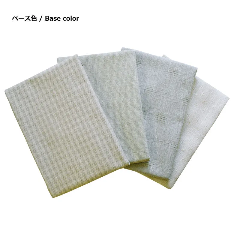 Yoko Saito tissu fil teinté 4 coupons 40x110cm base